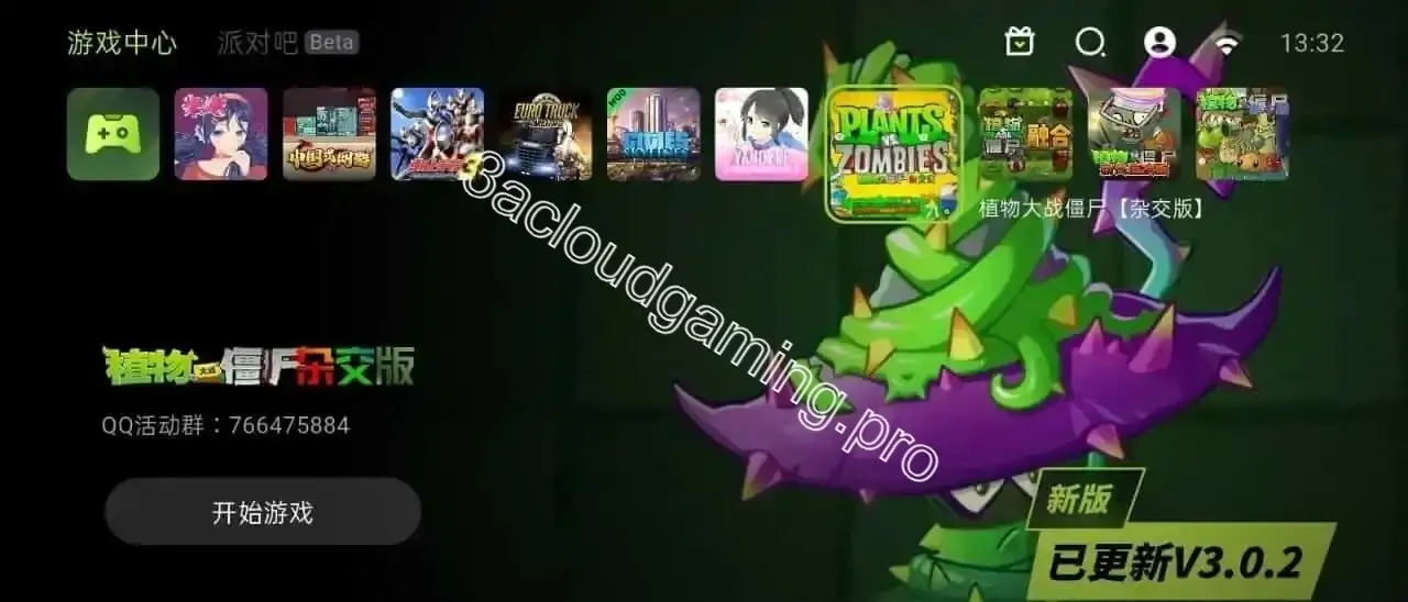 Screenshot of 3A Gaming Premium Games