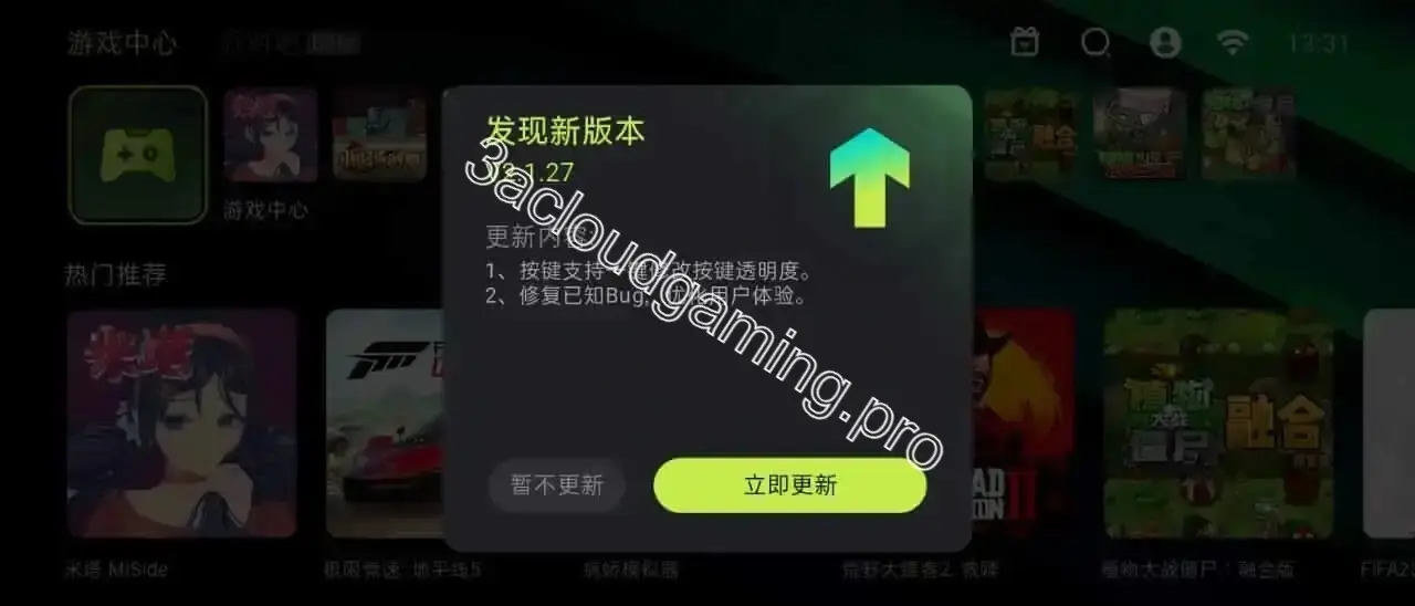 Screenshot of 3A Gaming Top Tier Video Games